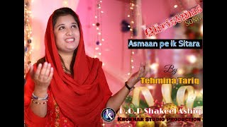 Asmaan Pe Ik Sitara by Tehmina Tariq Javed Production Khokhar Studio [upl. by Caughey934]