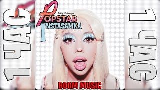 Popstar 2003 Final [upl. by Atterrol]