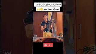 QuaideAzam Zindabad Movie movies shorts funny shortvideos comedyvideos comedy comedyshorts [upl. by Arratal]