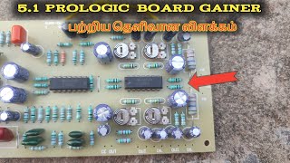 51 Gainer board connection  51 prologic board  3Tech [upl. by Inaniel161]