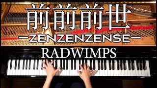 前前前世RADWIMPS君の名は【楽譜あり】ZenzenzenseYour name弾いてみたピアノpianoCANACANA [upl. by Aerdnac]