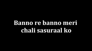 Banno Re Banno Meri Chali Sasural Kabira [upl. by Chrisse]