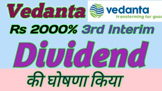 Vedanta 3rd interim Dividend 2024 Vedanta Share Latest News Today [upl. by Midian401]