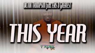 Victor Thompson feat Ehis D Greatest  quotThis Year Blessingsquot Lyrics [upl. by Tayib910]