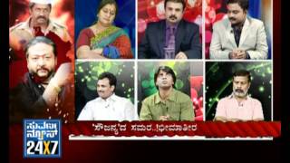 Seg5  Jugal BandhiBheema Theeradalli Film Controversy  10 April  Suvarna News [upl. by Nancey]