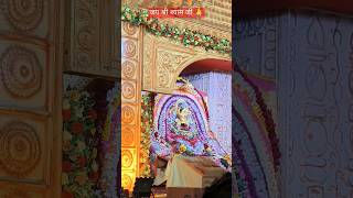 Khatu Shyam ji ka mantra khatunareshbhajan khatuwaleshyambabakabhajan shyamkedeewane shyambaba [upl. by Aikit]