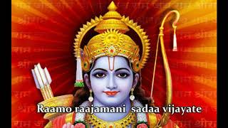 Ramo Rajamani Stotra Mala  Apoorva Gajjala  devotional with lyrics  Composed by PtRam Dixit [upl. by Nosredna]