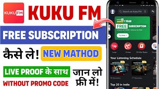 KUKU FM Free Subscription  Kuku Fm free me kaise sune  Free Subscription kuku Fm in 2024 [upl. by Ennaimaj]