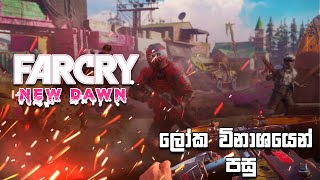 Far Cry New Dawn  Sinhala Gameplay  Chakey SL [upl. by Hamaso291]