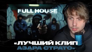 Родион смотрит JEEMBO amp BATO  Full House Feat TVETH [upl. by Rehctelf196]