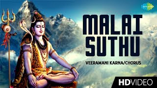 Malai Suthu Video Song  Sivan Devotional  Veeramani Karna  S P Boopathy  Mugilan [upl. by Silrac]