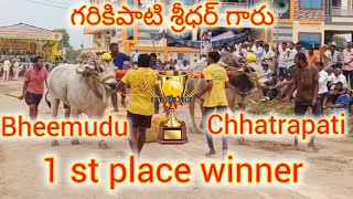 G S R bulls గరికిపాటి శ్రీధర్ గారు పెద్దపులి పాక గ్రామం [upl. by Hakceber]