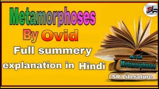 Ovids metamorphoses book iii bacchus easy summary and analysishindi [upl. by Hsenid430]