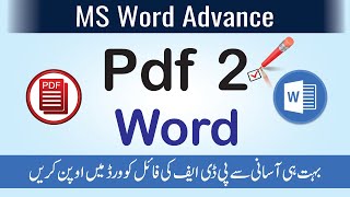 Convert Pdf File To Word  Advance MS Word  Pdf File Open into Word File and Edit Pdf File [upl. by Ashil]