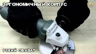 Угловая шлифовальная машина Metabo W 820125 606728000 [upl. by Aissert]