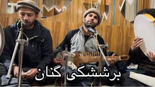 Brushaki Ginan  recited by Khalil johar  Dawat a Baqa  Karimabad Hunza 2023 [upl. by Ilera89]