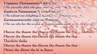 Video No2  Kalinga Narthana Thillana Song with lyrics amp meaning  Part 2 by DrURGiridharan [upl. by Rafaelita]