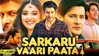 Sarkaru Vaari Paata Full Movie in Hindi Dubbed  Mahesh Babu Keerthy Suresh Nadhiya  Movie Review [upl. by Rosco643]