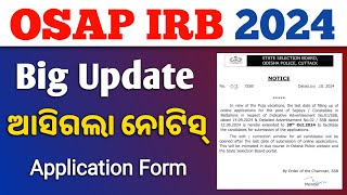 ଆସିଗଲା OSAP IRB New Application Date  OSAP IRB Recruitment Important Update 2024 [upl. by Lancelle872]