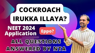 Frequently Asked Questions related to the syllabus of NEET UG  2024  NTA NEET Syllabus update [upl. by Eissed]