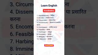 English Vocabulary english shorts [upl. by Stander]