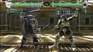 Soul Calibur 4 Cervantes Combo Movie [upl. by Alael]