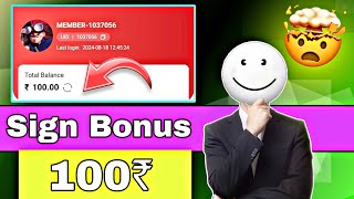 New Lottery Game Sign Up Bonus  New Color Prediction Game Bonus [upl. by Teplica]