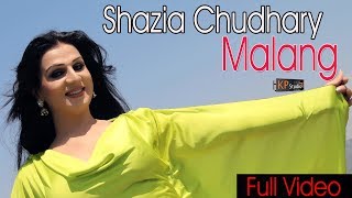 SHAZIA CHAUDHARY  MAST MALANG  KHANZ PRODUCTION OFFICIAL VIDEO [upl. by Pylle]