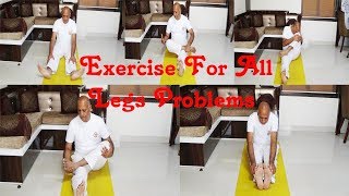 Special Exercise For All Legs Problems [upl. by Carrington]