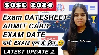 SOSE ADMIT CARD amp EXAM DATESHEET 2024 sose exam Kb hoga soseexamdate2024 sosestem soseadmitcard [upl. by Siraval]