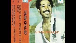 Souvenir Cheb Khaled Berd El Ghaba MCPE Hassania France [upl. by Armil]