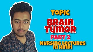 Brain Tumor Management in Hindi  Nursing Lecture MSN Part 2 [upl. by Ana714]