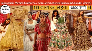 Omg Sabyasachi amp Manish Malhotras Lehenga Dupes In ₹4500 😱 Cheap Lehengas In Chandni Chowk Delhi [upl. by Jefferson770]