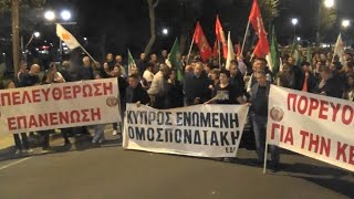 Αντικατοχική εκδήλωση ΑΚΕΛ καταδίκης του ψευδοκράτους [upl. by Nicolai]