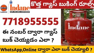 New indane gas cylinder booking rulesNew Indane gas booking phone numberhow to book indane gas [upl. by Stout]