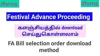 FA bill selection order in ifhrms Festival Advance Proceeding in ifhrms [upl. by Rivkah]