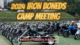 2024 IRON BONEDS Canp Meeting （アイアンボンズキャンプミーティング）【ビーナスライン 車山SKYPARKスキー場】ハーレー乗りと初めてのキャンプ！ マーシー 他 LIVE [upl. by Leatri]