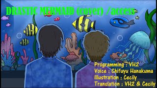 DTM Cover access Trilogy part 1 DRASTIC MERMAID feat Chifuyu Hanakuma [upl. by Nalor]