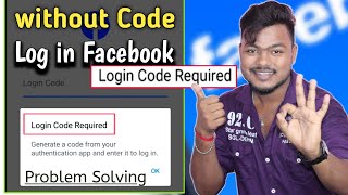 Login Code Required Facebook Problem 2021  facebook login code problem solve kaise karen [upl. by Virendra]