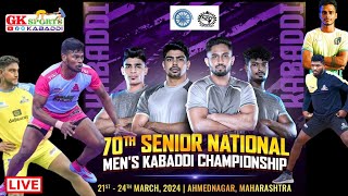 70th Senior National Kabaddi Championship Maharashtra  4 Matches [upl. by Rawlinson]