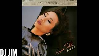 the best Kimiko Kasai 84 85 83 Rip lp [upl. by Orianna]