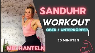 SANDUHR Training 30 Min HOMEWORKOUT OberUnterkörper [upl. by Aube390]