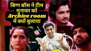 Bigg Boss17 Torture task update  Munawar Abhishek Arun Mannra को Archive room ने में क्यों बुलाया [upl. by Salvidor]