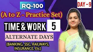 TIME amp WORK  5  A to Z PRACTICE SET  RQ  100  ALTERNATE DAYS CONCEPT [upl. by Arta963]