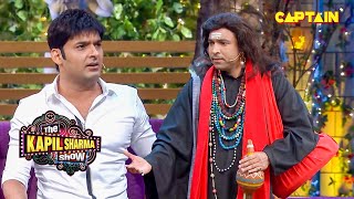 नाइटी पहनकर चंदू आया बनकर एक सपेरा  The Kapil Sharma Show [upl. by Zitvaa732]