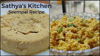 Seempal Milk CakeSeempal PalkovaSeempal recipes in Tamil2 in 1 sweet recipeCow colostrum recipes [upl. by Chapnick]