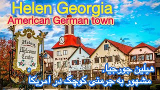 Helen GAexploring mini German Town in America [upl. by Pomona]