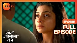 Urmi के मायके में नही मिल रही उसे Entry  Doli Armaanon Ki  Full Ep 185  Zee TV [upl. by Declan]