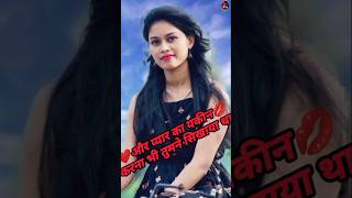 प्यार का यकीन करना भी तुमने सिखाया था😔sad status shayariwhatsapp status shayarigum bhari shayari [upl. by Khalid]