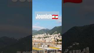 Jounieh🇱🇧اكتشف مدينة جونية لبنان😍لا تنسى الاشتراك و لايك للفيديوا 🌹 [upl. by Laehcimaj]